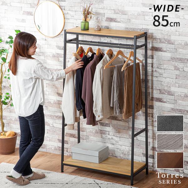 ハンガーラック 木製 頑丈 スリム シューズラック コートハンガー Amazon｜VASAGLE ハンガーラック 木製 頑丈 スリム シューズ