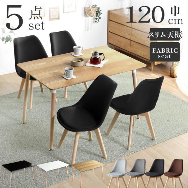 kao ダイニング4点セット ダイニング4点セット ダイニングソファ テーブル セット