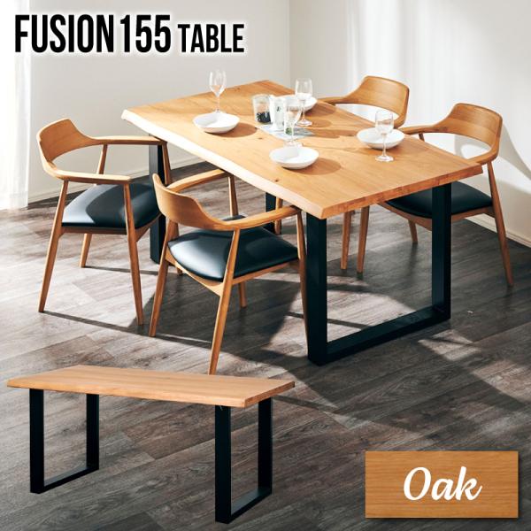 4人用 テーブル 一枚板の人気商品・通販・価格比較 - 価格.com