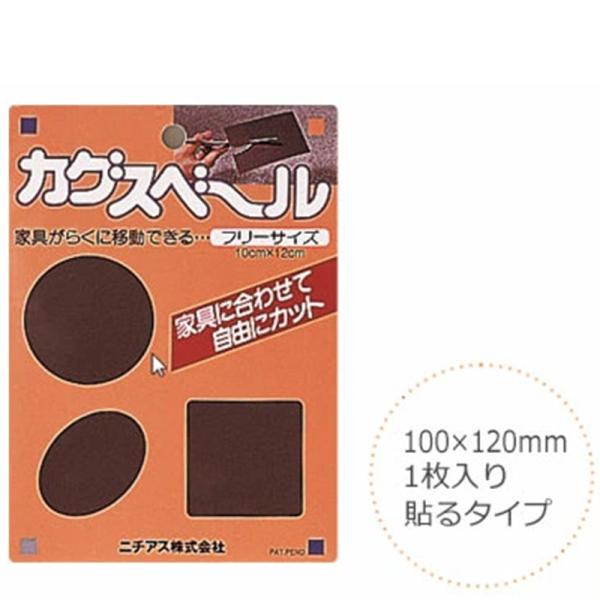 JOXx[ Ƌ ړ ی^ 100×120mmt[TCY \^Cv ֗ObY CeA ی  X|W^Cv ͗lւ