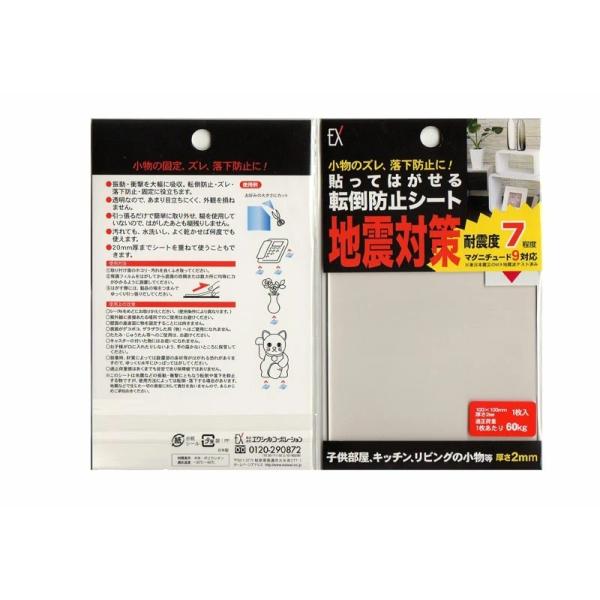 ]h~V[g nk΍ Ƌ]|h~ ^Ƌp@ʃocO hЃObY ϐk ]|h~ hh~ Ƌp 10×10cm 2mm 