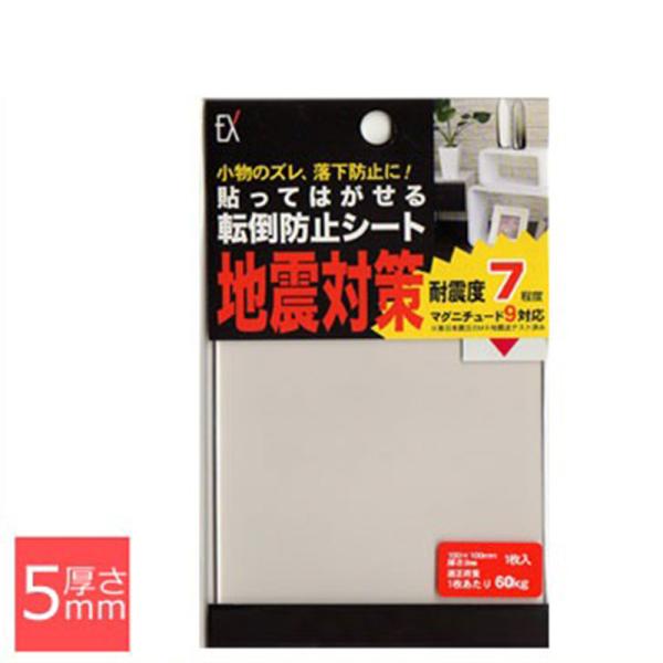 ]h~V[g nk΍ 10cm p 5mm Ƌ]|h~ ^Ƌp@ʃocO hЃObY ϐk ]|h~ hh~ Ƌp 