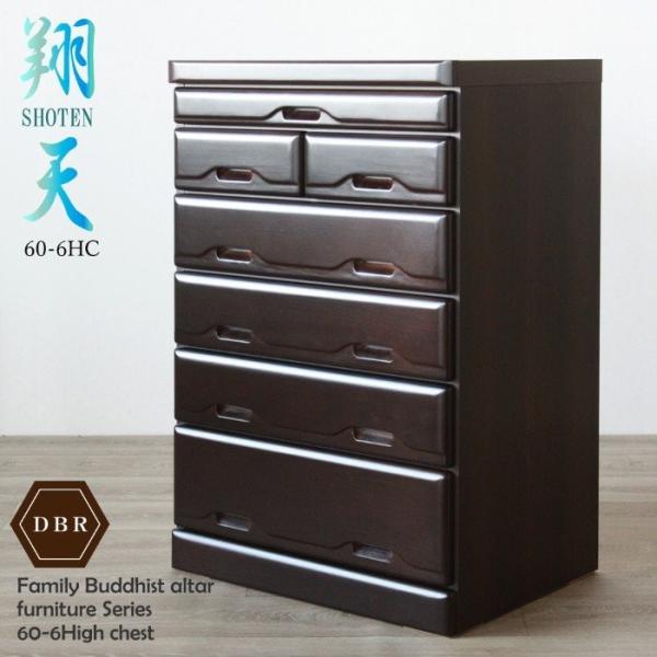 専用お値下げ小型桐箪笥 桐チェスト : 小型で小数枚向けの保管に最適 | 桐選華 | 桐家具