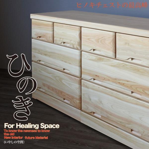 タンス たんす チェスト 木製 ローチェスト 衣類収納 完成品 幅165cm