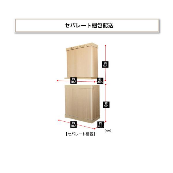 セパレート梱包 上下別々梱包 : 家具の123 - 通販 - Yahoo!ショッピング