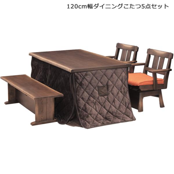 ダイニング4点セット ダイニングセット ダイニング 4点 140cm テーブル チェア ベンチ 木製