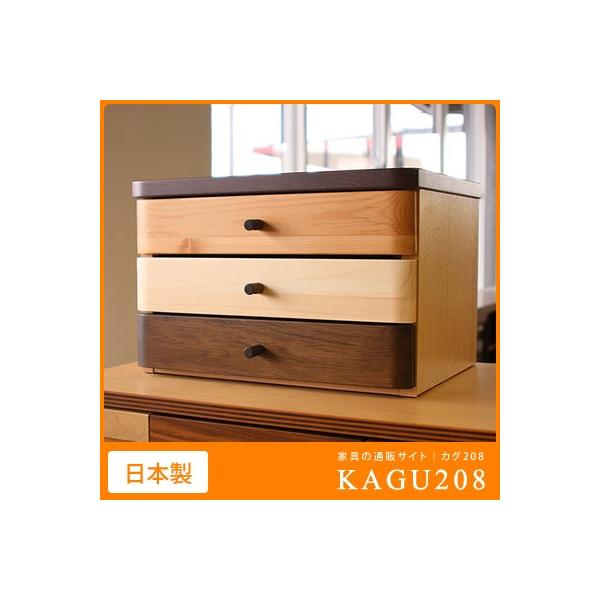 良い家具揃えました 書類ケース 木製 日本製 3段 レターケース 収納 卓上収納 入れ アルダー ポプラ ギフト ウッド Buyee 日本代购平台 产品购物网站大全 Buyee一站式代购 Bot Online