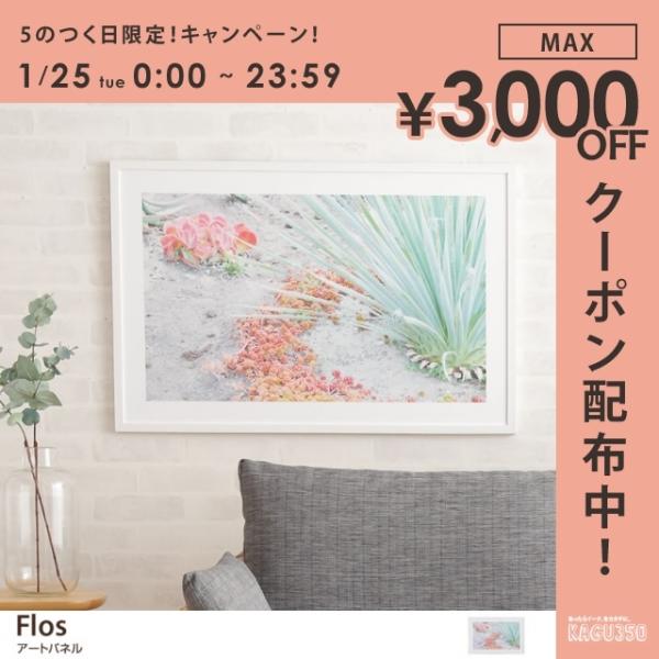 アートパネル アート 自然風景 インテリア 自然 リゾート お花 フレーム 壁掛け シンプル 美しい風景 アートフレーム インテリアパネル 壁 花 フラワー パネル Buyee Buyee Japanese Proxy Service Buy From Japan Bot Online