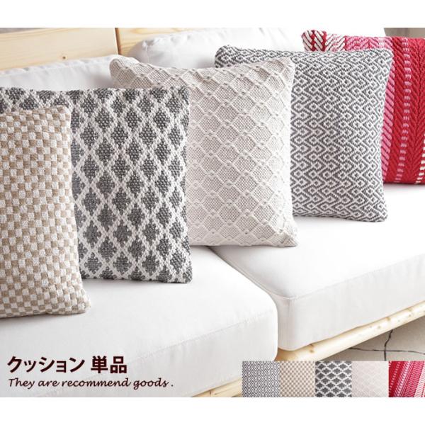 クッション 単品 カジュアル シック paraiso ハンドメイド 北欧風