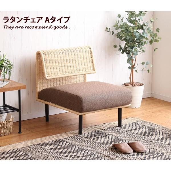 チェア ソファ ラタンソファー ラタンソファ ブラウン おしゃれ 北欧