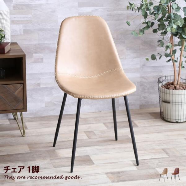 【東11/26】≪zy303≫サカイ工芸 ヘルシー ダイニングセット 椅子6脚 ラバーウッド フェイクレザー モダン 6人 食卓 31203-03 天然ラバーウッド製 ダイニングチェア2脚セット｜モダンデコ公式