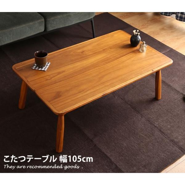 【送料無料】モダンリビングコタツ 105cm×60cm こたつテーブル マーブル kagu350_g1001090