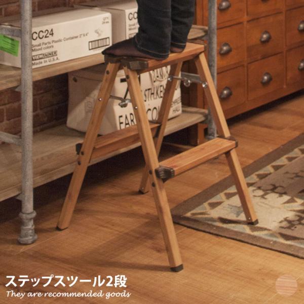 ステップスツール 踏み台 スツール 椅子 いす チェア 脚立 おしゃれ