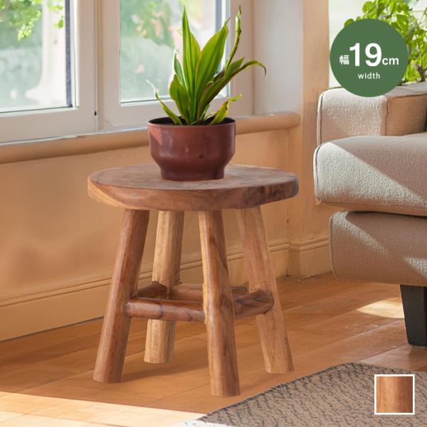 フラワーベース　花台　インテリア プランターベース プランタースタンド フラワースタンド 花台 鉢植え