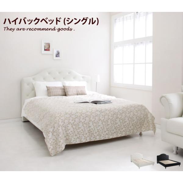 アンティーク風 北欧テイスト おしゃれ ベッドフレーム シングル ホワイト アンティーク風 北欧テイスト おしゃれ ベッドフレーム シングル ホワイト