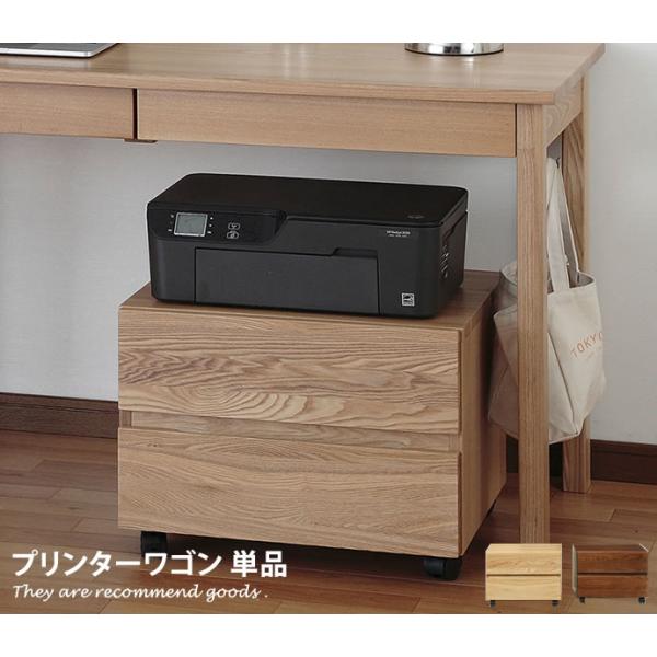サイドキャビネット サイドワゴン サイドテーブル デスクワゴン