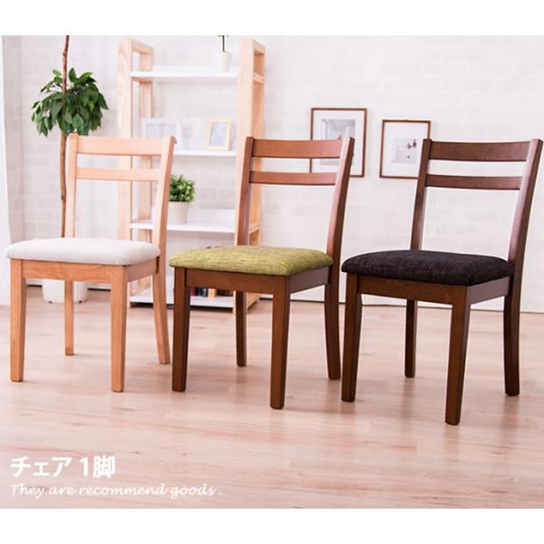 ダイニングチェア ダイニング リビングチェア リビング チェア 椅子