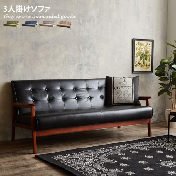 ■サイズ：【全体】幅:165cm×奥行:72cm×高さ:70cm【座面高】36cm【座面幅】152cm【座面奥行】50cm【背もたれ高さ】40cm■材質：【ファブリック】天然木・ウレタンフォーム・Sバネ・ポリエステル100%【PVC】天然木...