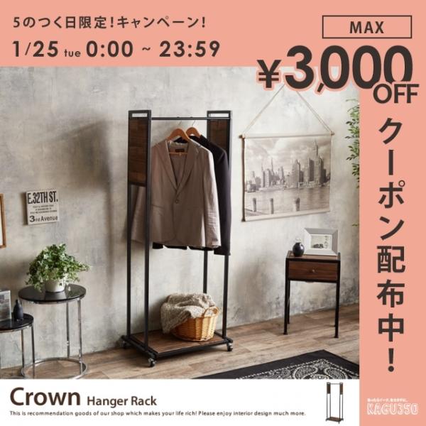 ハンガーラック ラック ハンガー コートハンガー コート 衣類 洋服掛け 洋服 収納家具 おしゃれ オシャレ コンパクト インテリア デザイン 北欧 Buyee Buyee Japanese Proxy Service Buy From Japan Bot Online