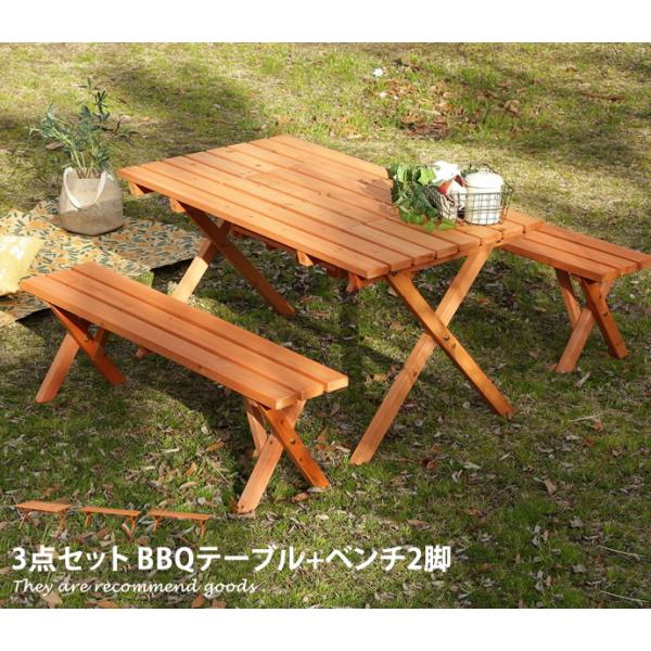 ガーデン3点セット ガーデンテーブル ガーデンチェア テーブル 机 椅子