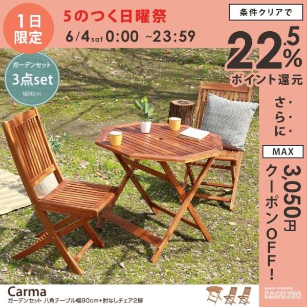 アジアン テーブル セット - ガーデンチェアの人気商品・通販・価格 