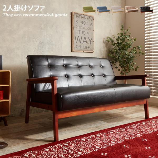 ■サイズ：127cm×73cm×70cm【座面高】36cm【座面幅】115cm【座面奥行】50cm【背もたれ高さ】40cm■材質：【ファブリック】天然木・ウレタンフォーム・Sバネ・ポリエステル100%【PVC】天然木・ウレタンフォーム・Sバ...