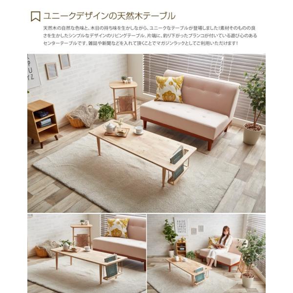 テーブル ローテーブル センターテーブル インテリア デザイン 楽しい 収納 ブランコ 台形 マガジンラック 一人暮らし コンパクト 収納 面白い 木 北欧 Buyee Buyee Japanese Proxy Service Buy From Japan Bot Online