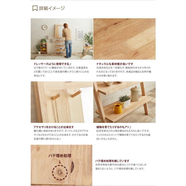 鏡 ミラー ラック 棚付き ミラーラック シェルフ 観葉植物 ディスプレイ 木製 おしゃれ オシャレ 北欧 ナチュラル デザイン 壁掛け 立掛け 家具 雑貨 Buyee Buyee Japanese Proxy Service Buy From Japan Bot Online