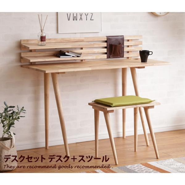 ■サイズ：【デスク】幅120cm×奥行47.5cm×高さ94cm【スツール】幅50cm×奥行30cm×高さ49cm(クッション含む)■材質：本体:天然木(ラバーウッド)収納ポケット:PU(合成皮革)クッション:ウレタンフォーム、ポリエステル...
