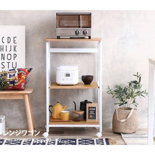 レンジ台 食器棚 レンジラック ロータイプ ミニ食器棚 幅51 収納