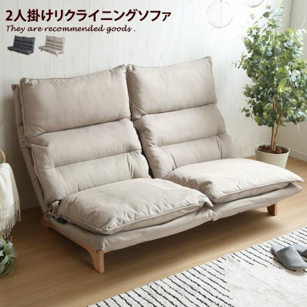 2人掛けソファ　リクライニング　フロアソファ　コンパクトソファ 楽天市場】＼SNSで話題！／ ローソファ ソファ フロアソファ