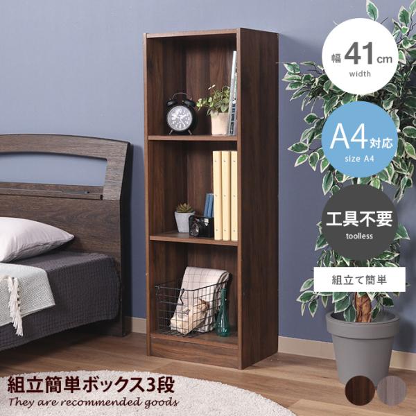 kagu350_g11528