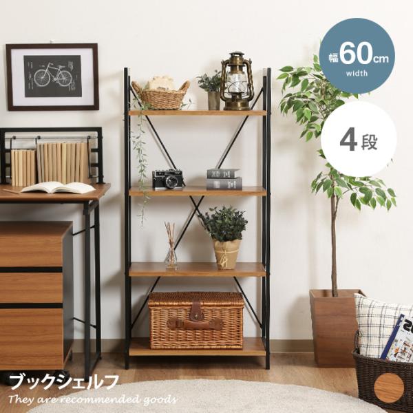 木目調オープンシェルフ 引き出し付き 引き出し付きオープンシェルフ プーケ 【00-291】｜激安アウトレット