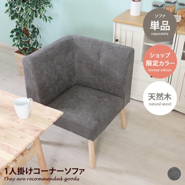 kagu350_g11618