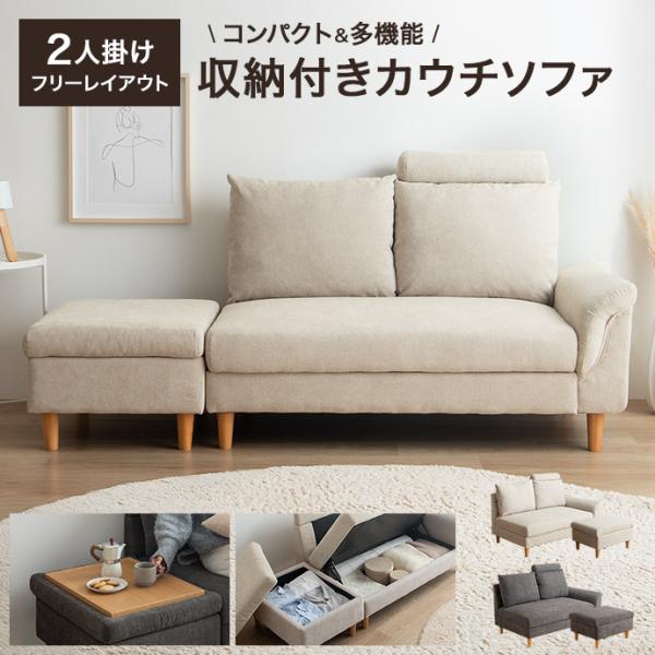 ■サイズ：【ソファ】幅127cm×奥行77cm×高さ90cm(座面高:39cm)【オットマン】幅52cm×奥行66cm×高さ39cm■材質：【本体】ウレタンフォーム、Sバネ、ポリエステル綿【座面裏天板】PVC貼り【張地】ポリエステル■脚部：...