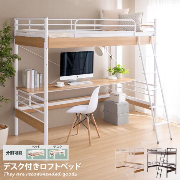 ■サイズ：幅214.5cm×奥行102.5cm×高さ180cm■材質：スチールパイプ:粉体塗装宮、デスク:MDF+PVCコンセント付き■脚部：スチールパイプ：粉体塗装■組立区分：組立式■お届け：（大型商品）2〜5日程度で発送となります■備考...