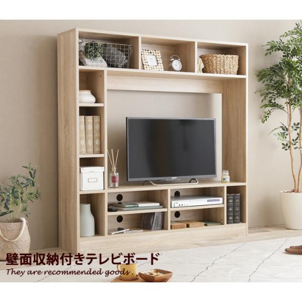 テレビ台 テレビボード おしゃれ ハイボード ハイタイプ 木製 幅135cmtv台 Tvボード Buyee Buyee 일본 통신 판매 상품 옥션의 대리 입찰 대리 구매 서비스