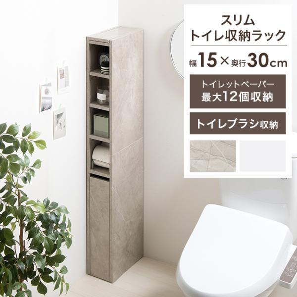 ■サイズ：幅15cm×奥行30cm×高さ126cm■材質：パーティクルボード(メラミン貼り)、アイアン(粉体塗装)、キャスター(プラスチック)■脚部：■組立区分：組立式■お届け：通常4〜6営業日で発送となります■備考：【梱包サイズ】72.5...