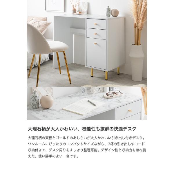 デスク PCデスク パソコンデスク 勉強机 机 つくえ テーブル