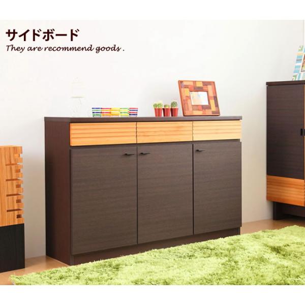 木製サイドボード ダークブラウン 国産 NORD ノルド サイドボード 幅120cm 無垢材 木製家具 ダークブラウン