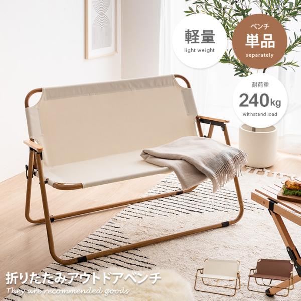 新品未開封　クッション付き折りたたみベンチ Amazon.co.jp: 【Daliz】折りたたみベンチ 2人掛け クッション付き