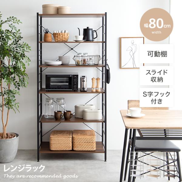 ■サイズ：幅79cm×奥行45cm×高さ170cm■材質：【天板】パーティクルボード、メラミンシート【フレーム】スチール(粉体塗装)■脚部：■組立区分：組立式■お届け：通常1〜4営業日で発送となります■備考：【梱包サイズ】97cm×52cm...