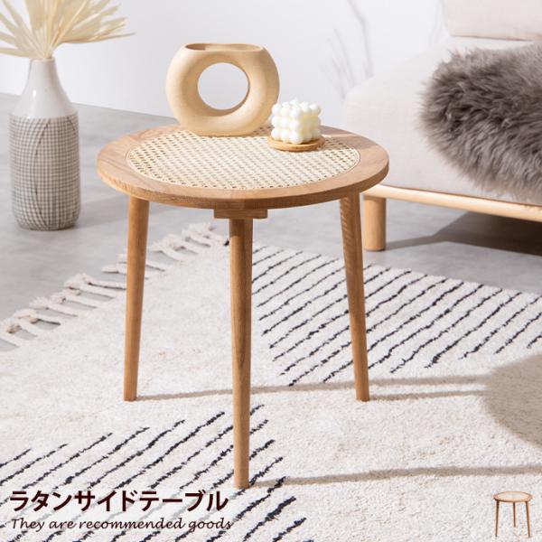 ベッド サイドテーブル 韓国 - インテリア・家具の人気商品・通販 