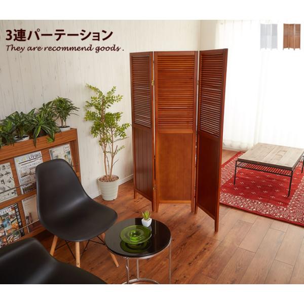 カントリー家具　パーテーション　　衝立　間仕切り　木目調　３点セット　未使用 パーティション 衝立 カントリー調 木製 ホワイト 3連衝立 ホワイト