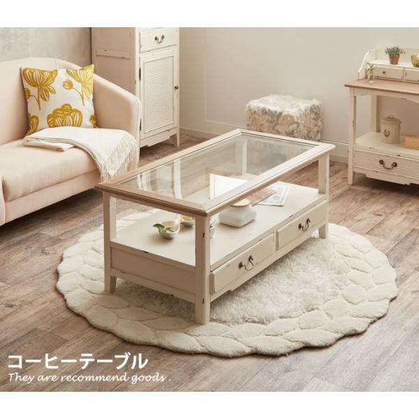 センターテーブル テーブル リビングテーブル コーヒーテーブル ローテーブル 引き出し収納付き 小物入れ 木製フレーム カフェテーブル カントリー調 木製 Buyee Buyee บร การต วกลางจากญ ป น ซ อจากประเทศญ ป น