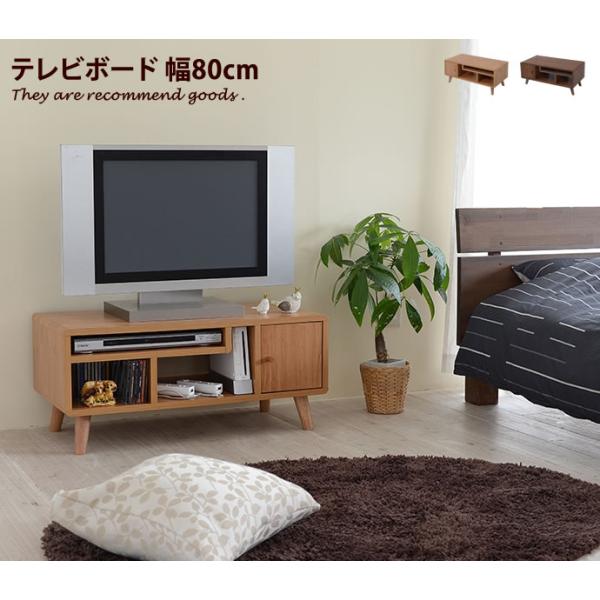 テレビ台 Avラック 北欧 おしゃれ かわいい インテリア ローの人気商品 通販 価格比較 価格 Com