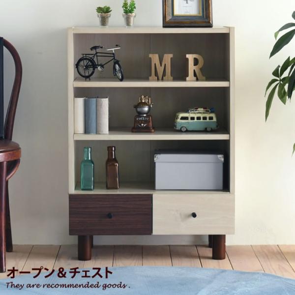 幅60cm チェスト タンス たんす 箪笥 3段 収納 収納家具 リビング 整理