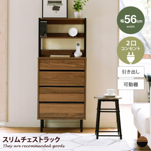 フリーラック　収納　チェスト　引き出し　棚 楽天市場】棚 ケース BOX チェスト 4段 ラック 通気性 不織布 収納