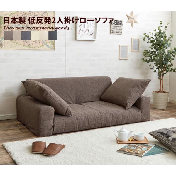 ソファ　ソファー　リクライニングソファ　フロアソファ　ローソファ　アイスブルー フロアソファ・ローソファ – RASIK（ラシク）家具・インテリア専門店