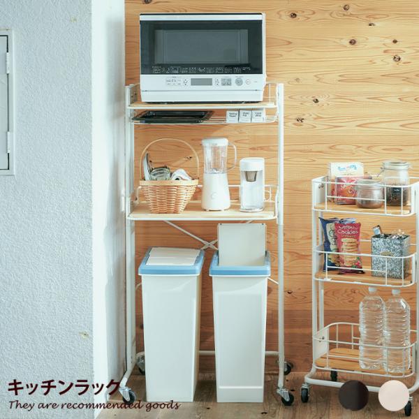 ぷぅ キッチンラック ゴミ箱収納 レンジラック ぷぅ キッチンラック ゴミ箱収納 レンジラック 楽天市場】ゴミ箱